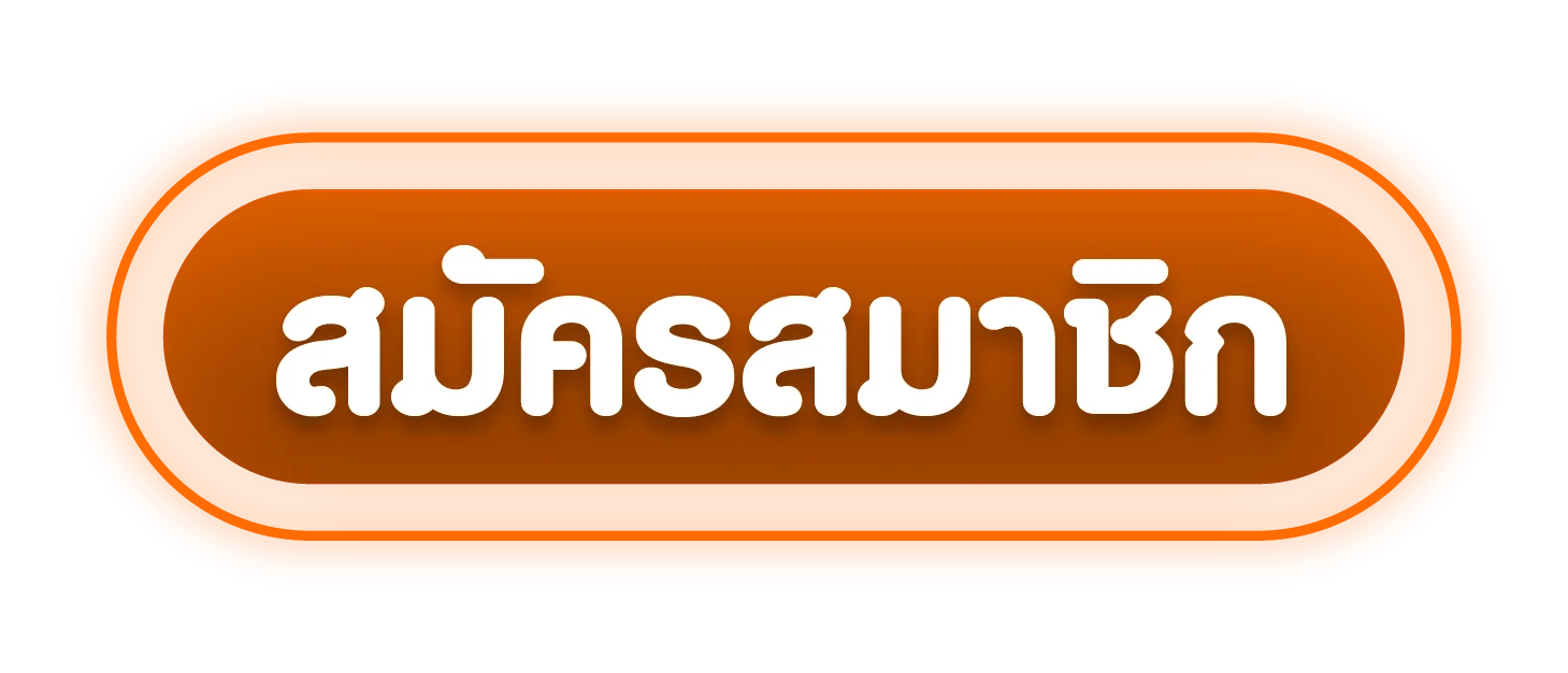 DBESTQQ สมัครสมาชิก เข้าสู่ระบบ ล็อกอิน